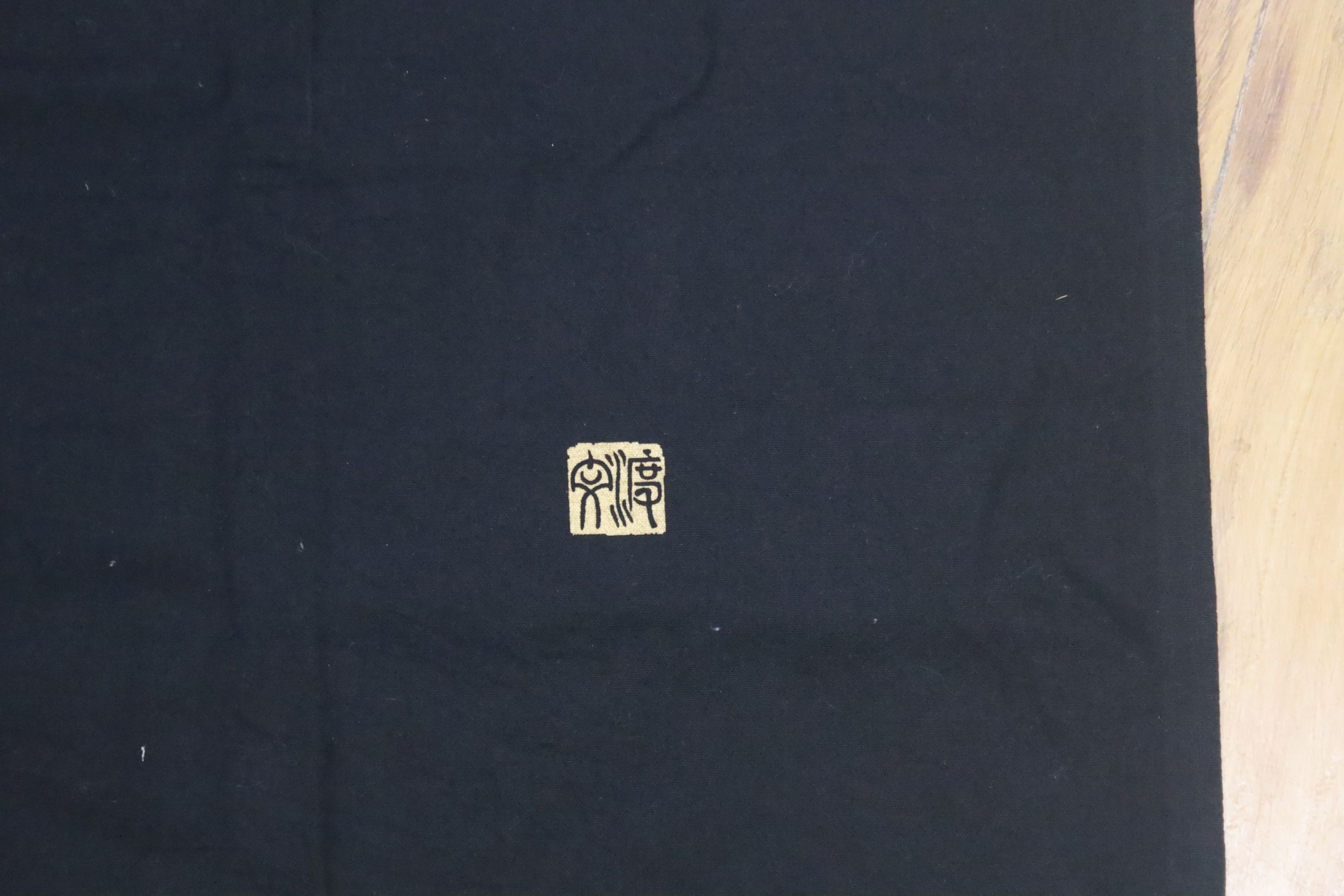 A Korean gilt decorated book cover